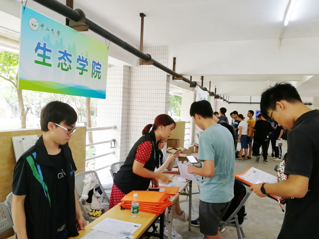 迎新志愿者为新生进行报到流程指引