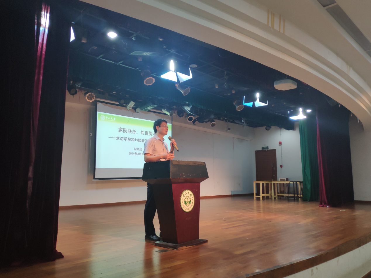 黎晓天书记讲话