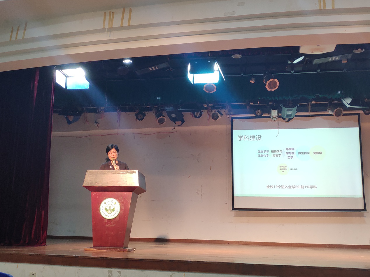 庞虹副院长讲话