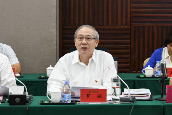 校党委副书记、校长罗俊作调研报告