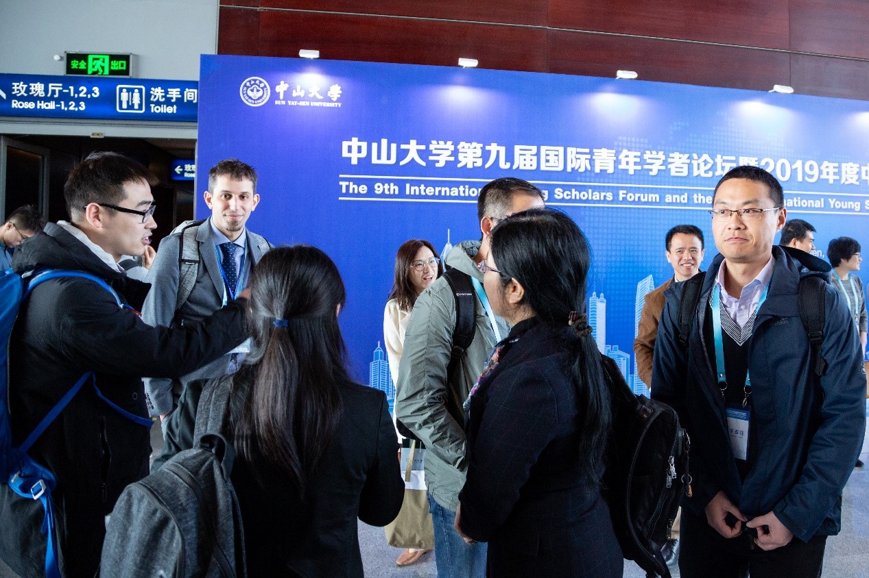 与会青年学者相互交流