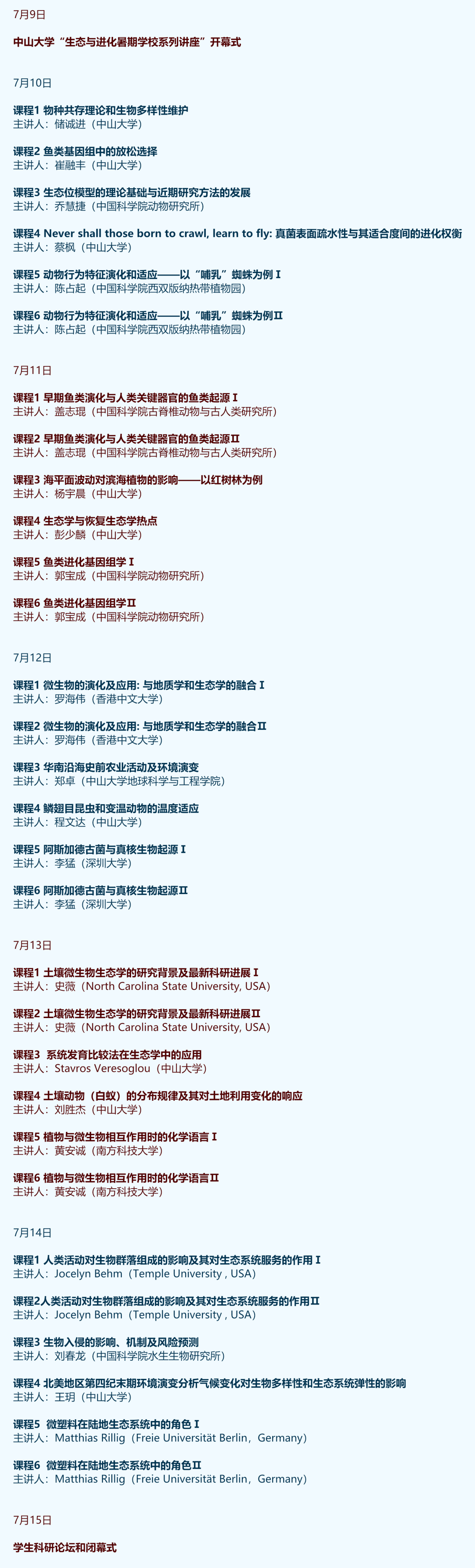 50a4a421764b4d497807f026c6db3d2d