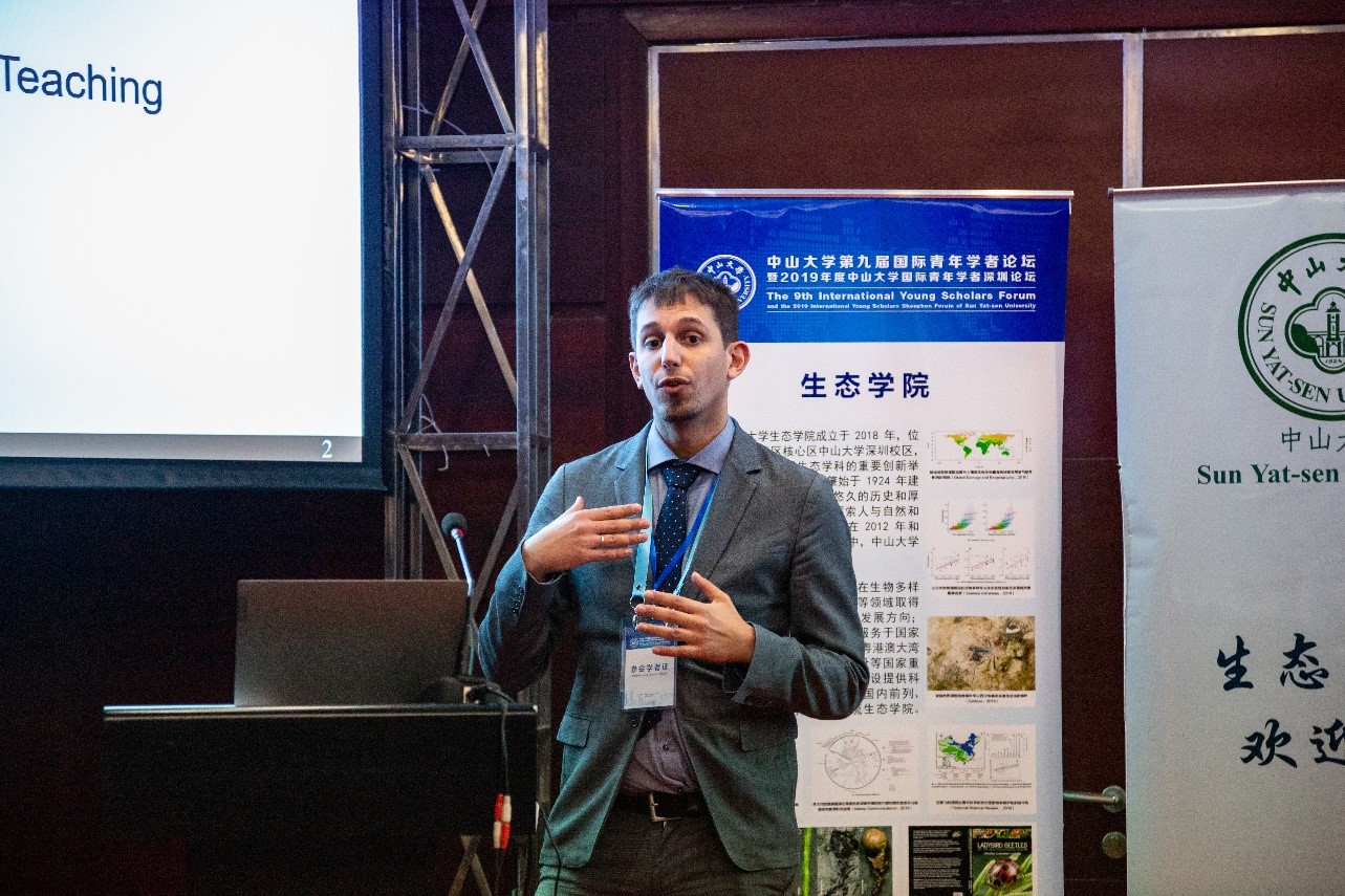 德国自由大学的Stavros Veresoglou博士进行报告