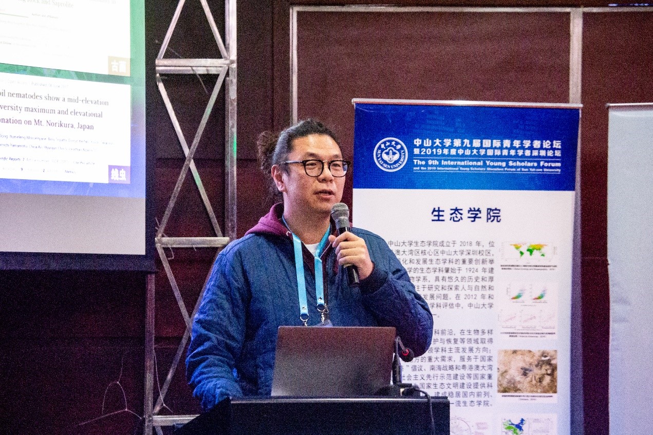 韩国京畿大学的董科博士进行报告