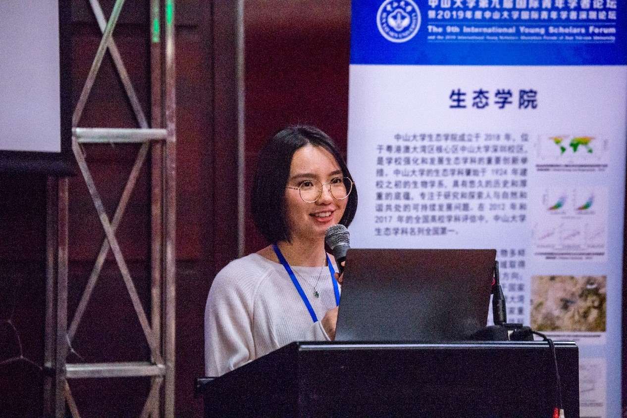 澳大利亚东英格兰大学的胡晗博士进行报告