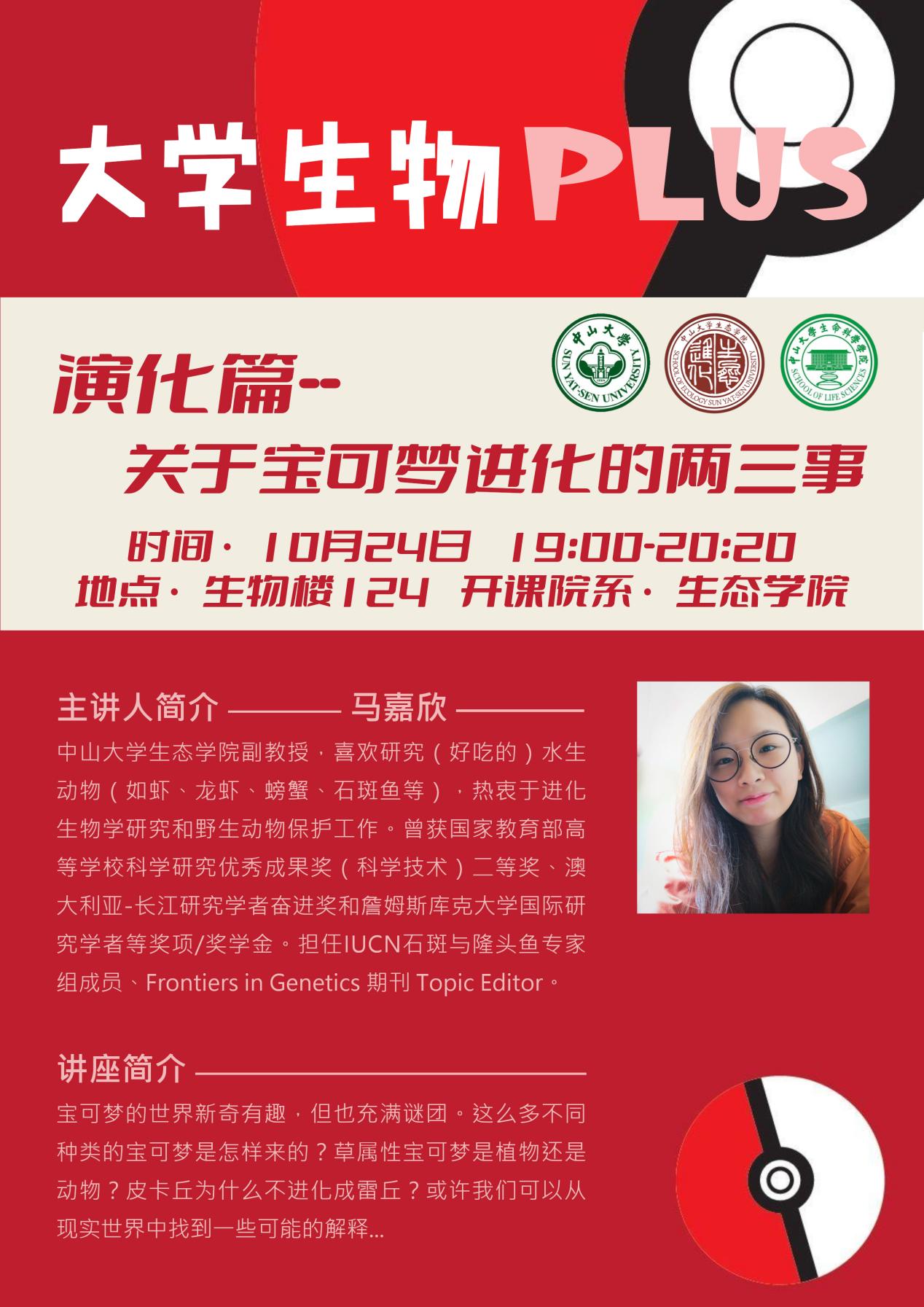 image-20211018001025-5