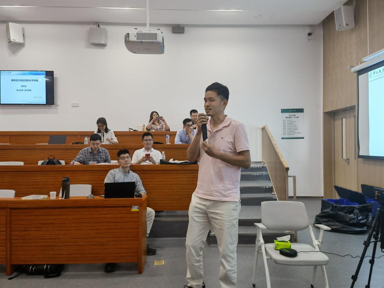 image-20211105103120-3