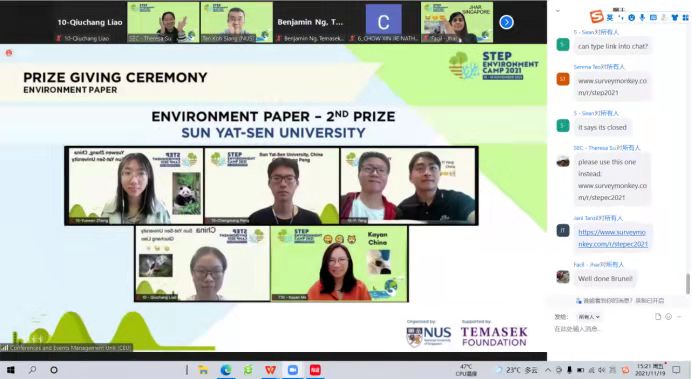 image-20211201163636-5