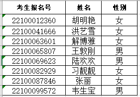 image-20211220174824-1