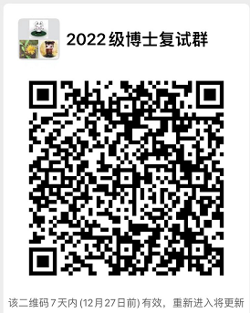 image-20211220174824-2