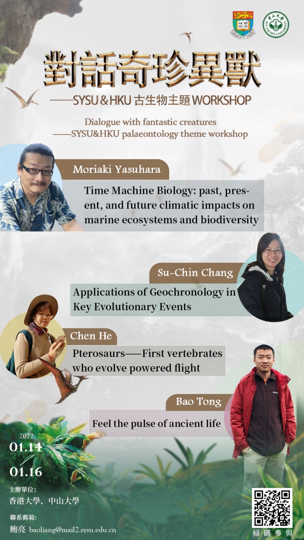 image-20220110152243-1