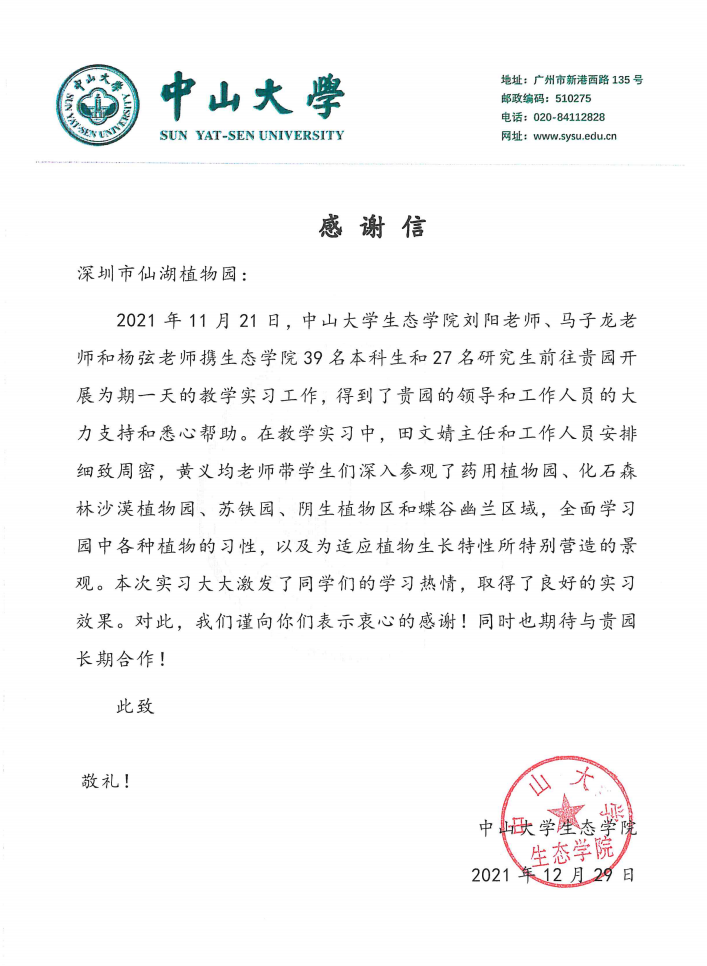 image-20220118153936-1