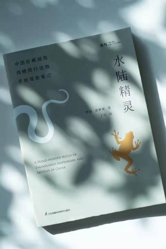 image-20220125095450-13