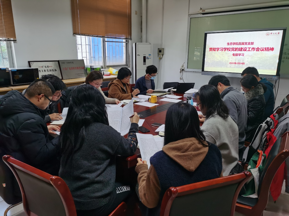 image-20220228162112-1