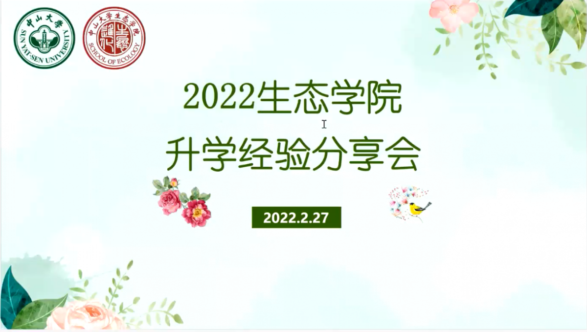 image-20220303093909-1