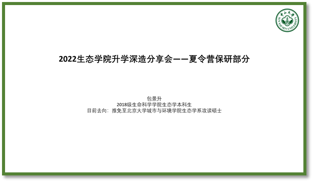 image-20220303093909-2