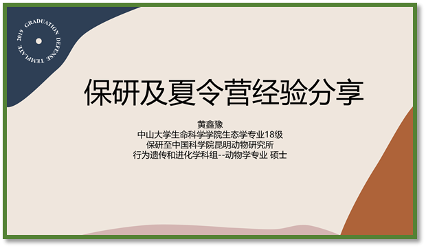 image-20220303093909-4