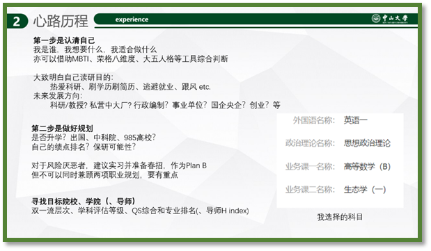 image-20220303093909-5