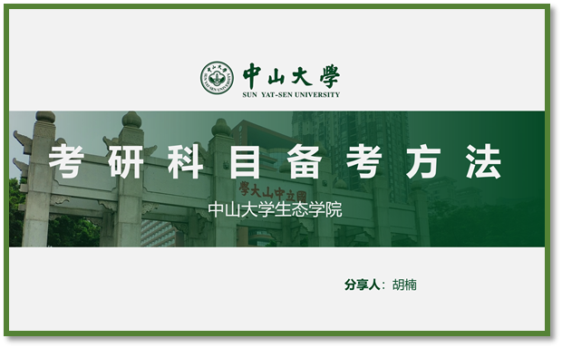 image-20220303093909-6