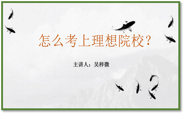 image-20220303093909-7