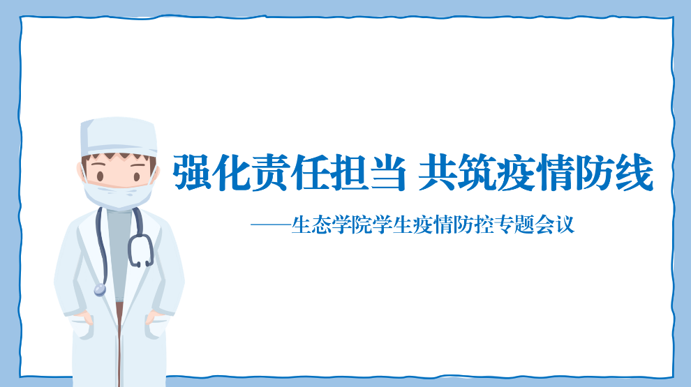 image-20220330105851-1