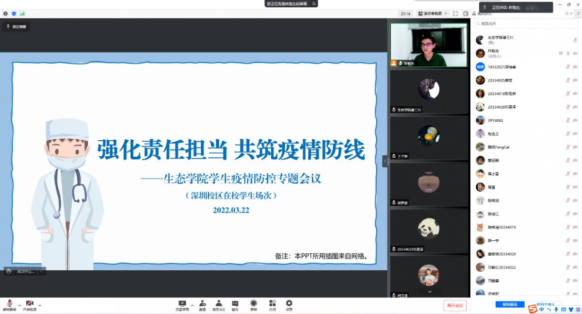 image-20220330105851-2