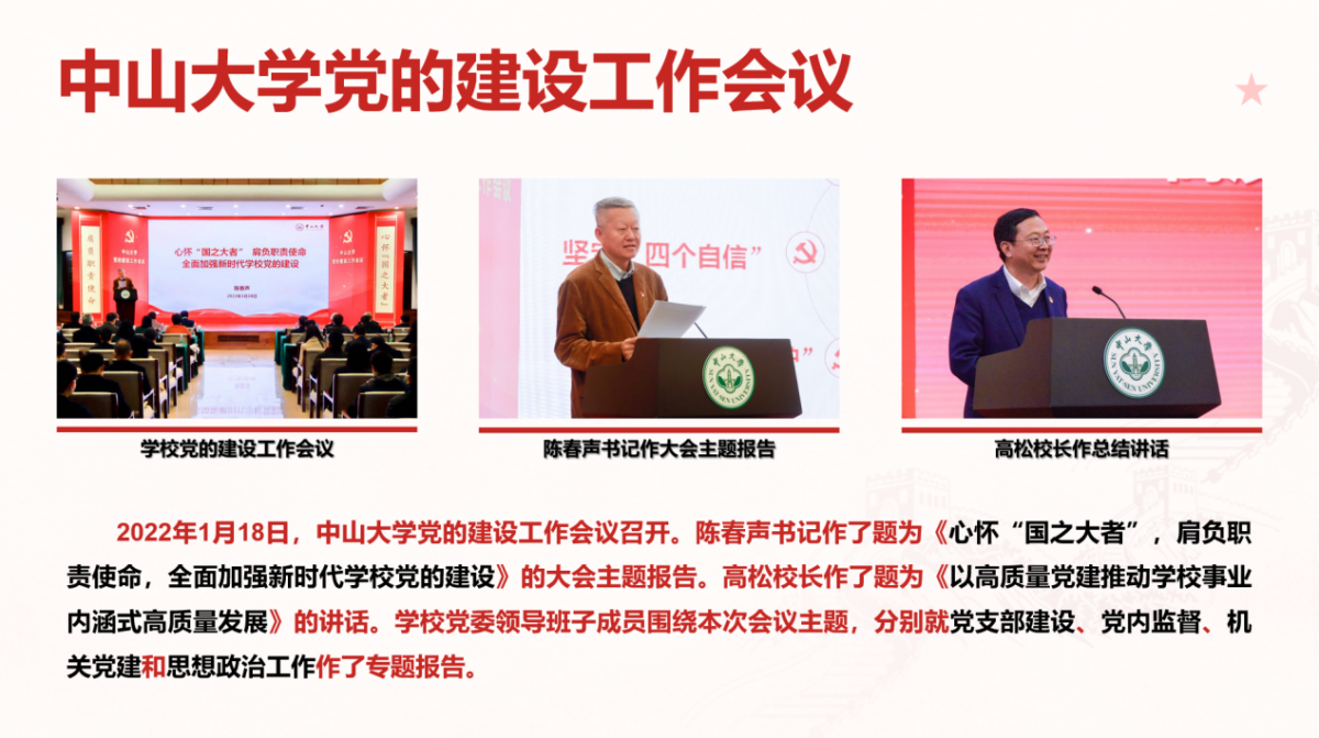 image-20220405130319-1