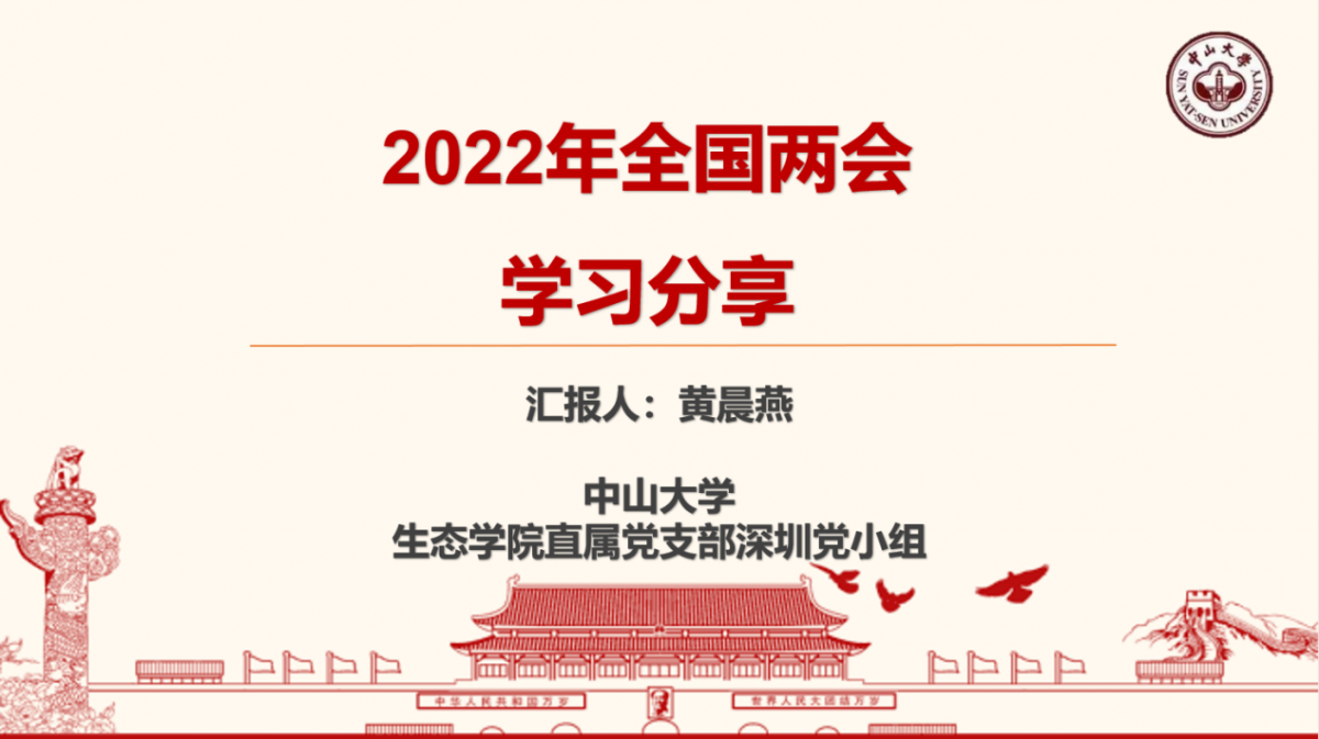 image-20220405130319-2