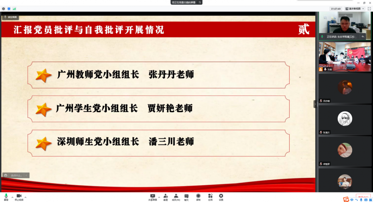 image-20220405130319-5