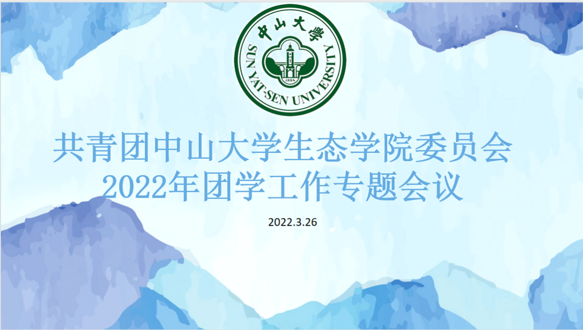 image-20220408105723-1