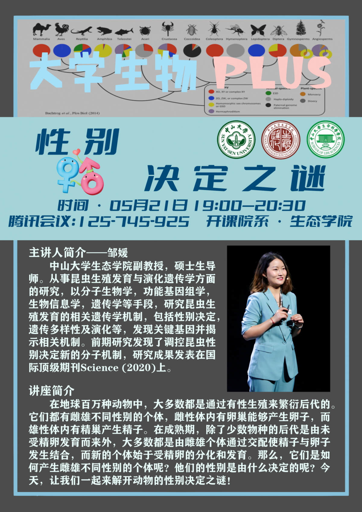 image-20220519112537-3