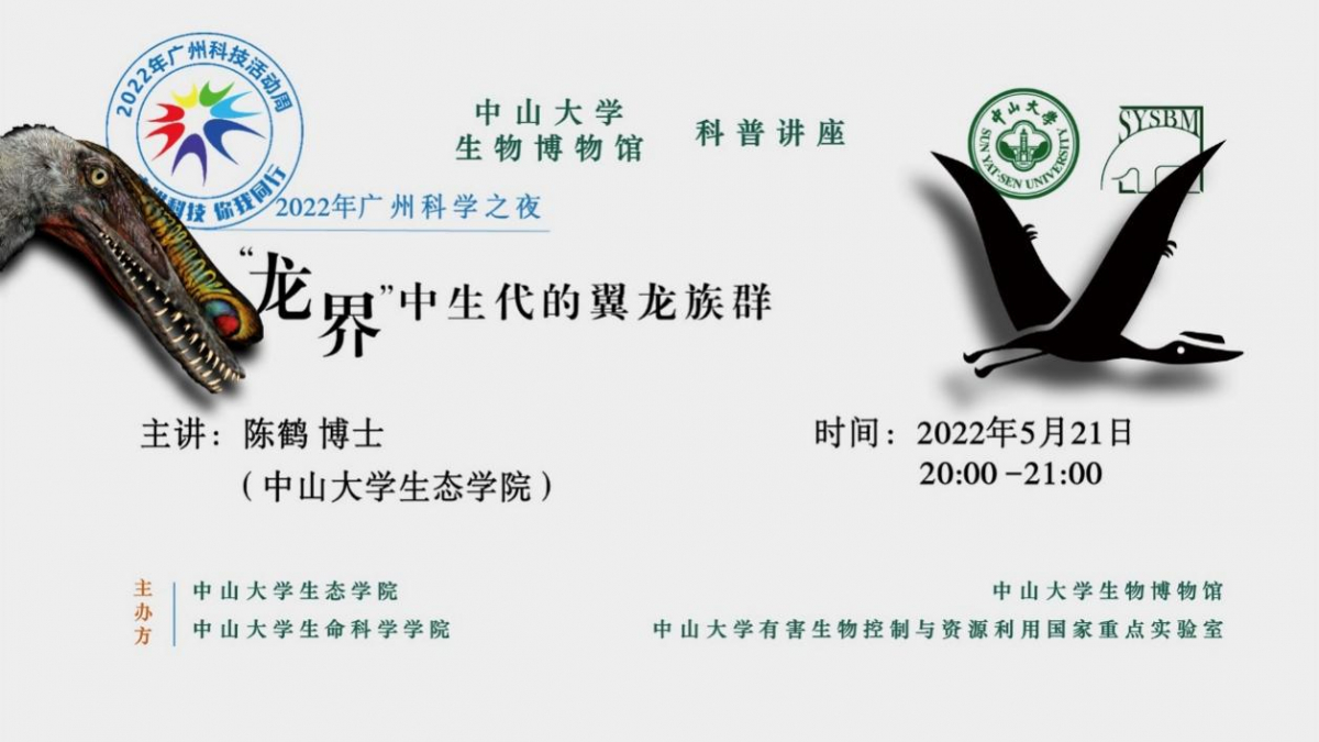 image-20220601154315-1