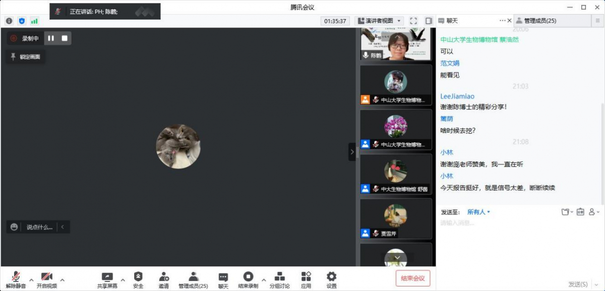 image-20220601154315-6