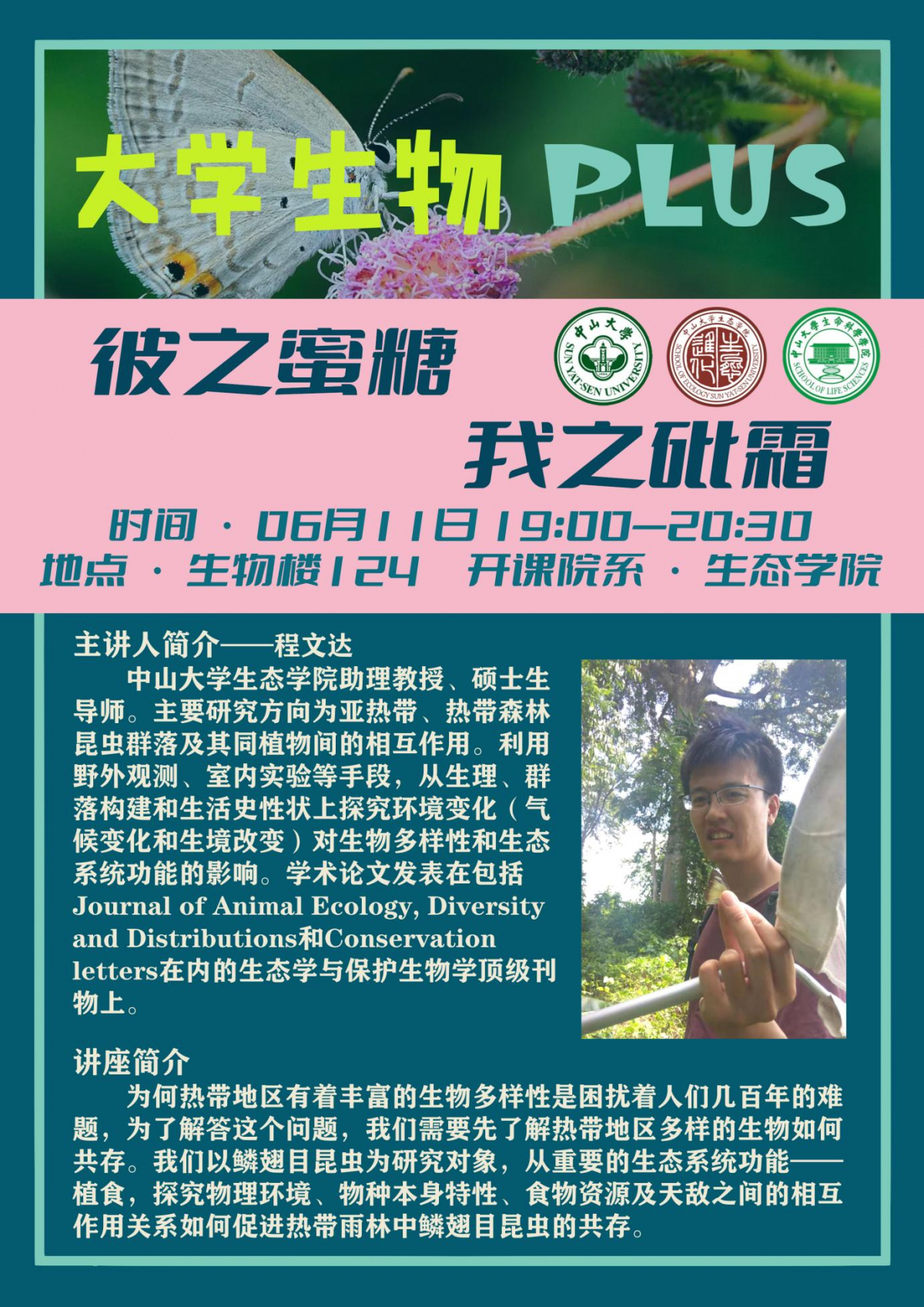 image-20220609133541-3