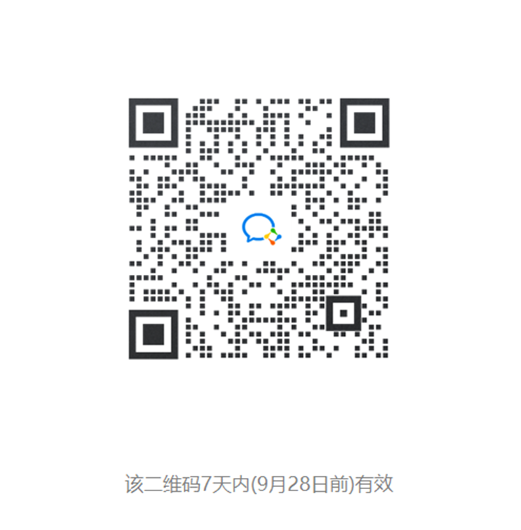 image-20220921140942-1