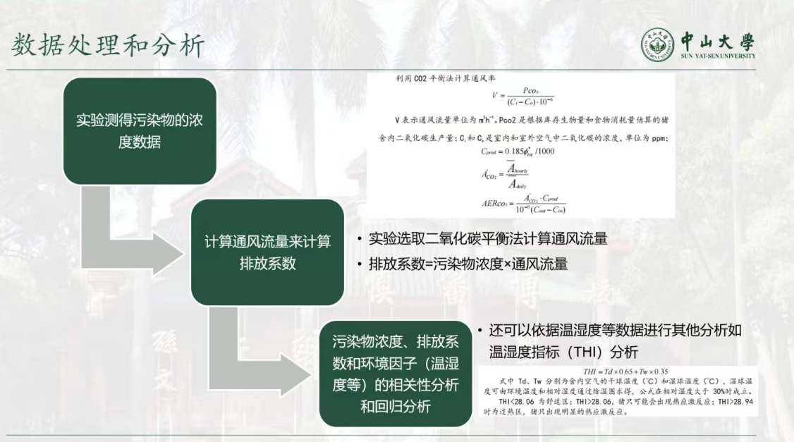 image-20230118231556-6