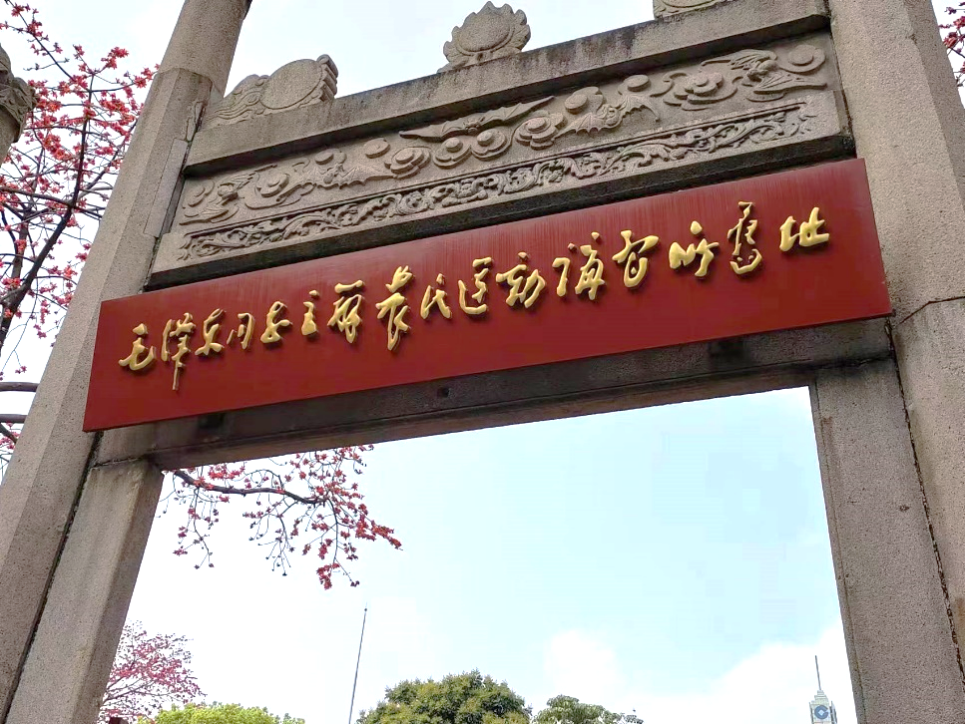 image-20230320004109-1