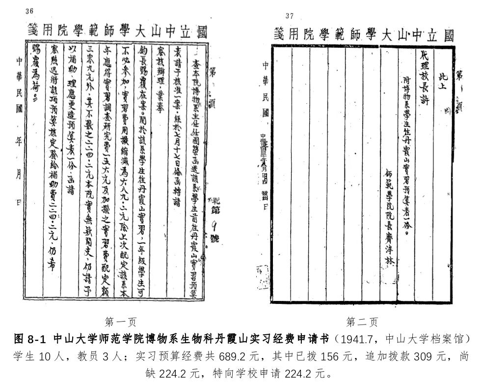 image-20230320155344-3