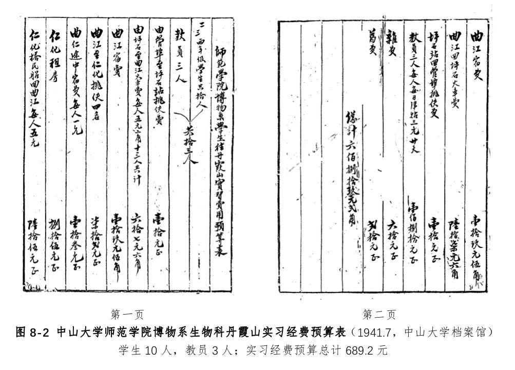 image-20230320155344-4