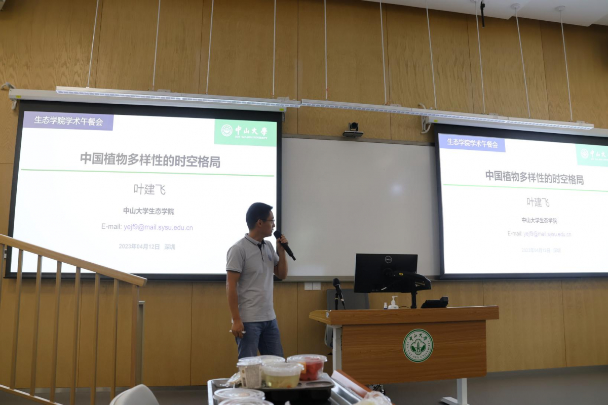 image-20230417093258-2