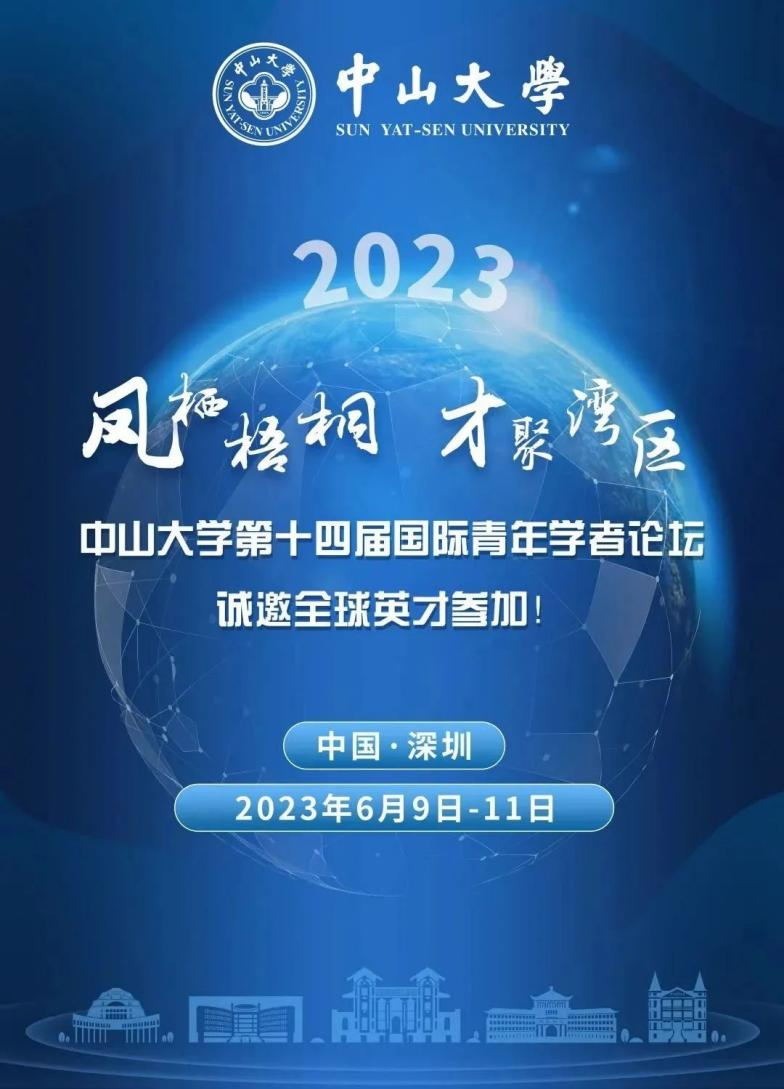 image-20230514223224-1