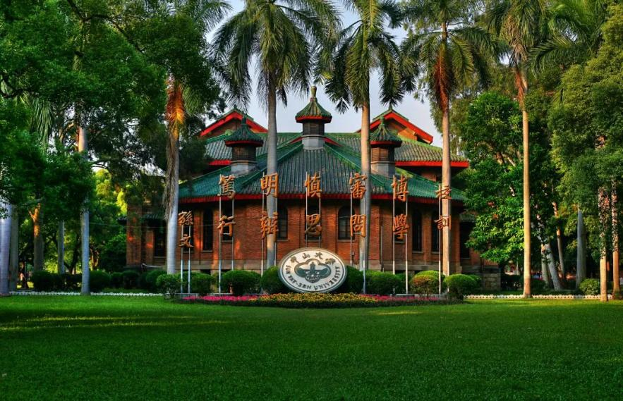 image-20230514223626-9