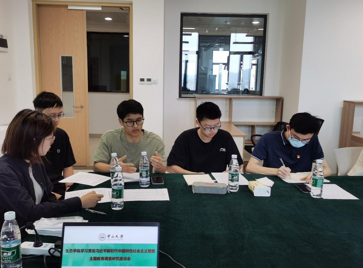 image-20230520122955-3