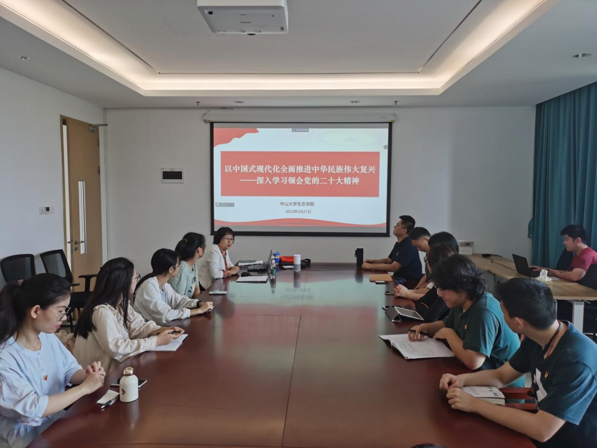 image-20230523134431-1