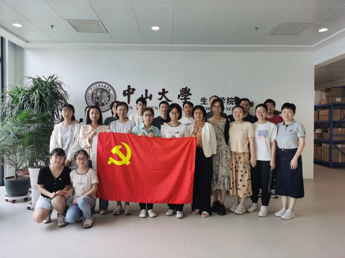 image-20230523134431-3