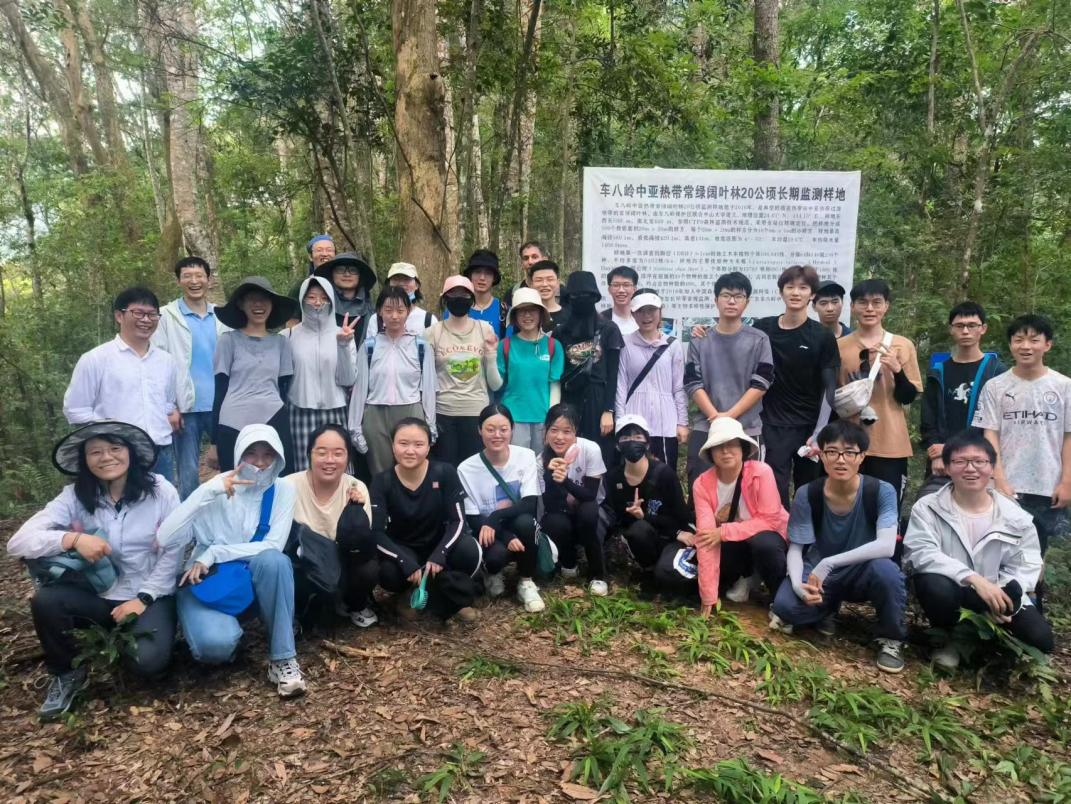 image-20230607150454-8