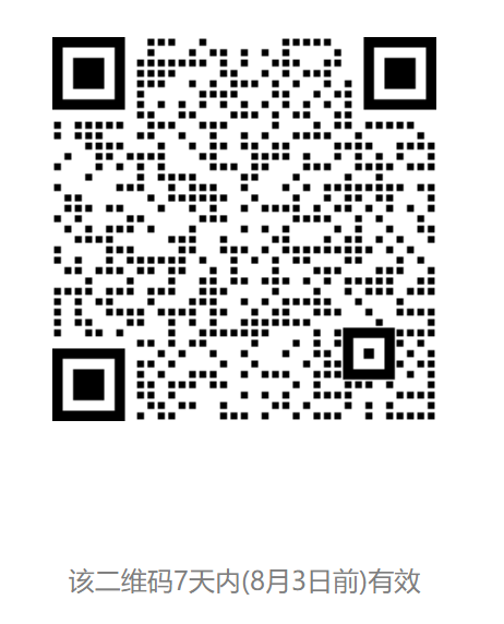 image-20230728105203-1