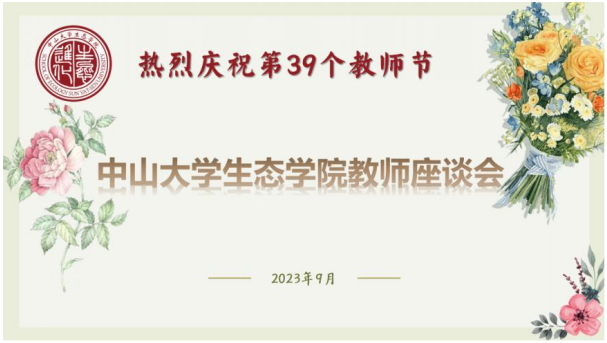 image-20231011091017-1