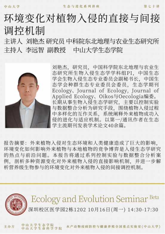 image-20231011134730-1