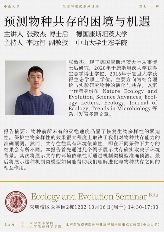 image-20231011135643-1